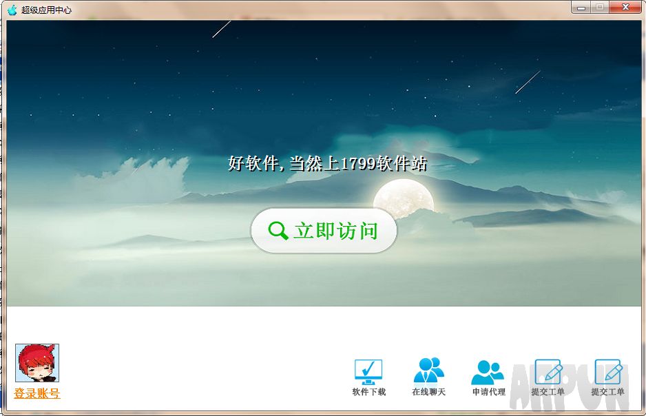 1799Ӧ