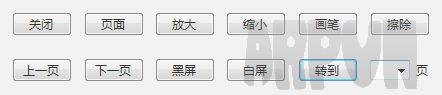 小白PPT演示工具