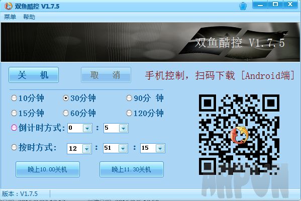 双鱼酷控