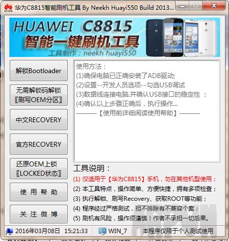 ΪC8815ˢ