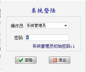 天籁手机店管理系统