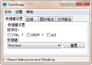 ScrnSnap(截图软件)