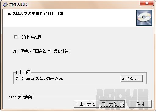 看图大眼睛
