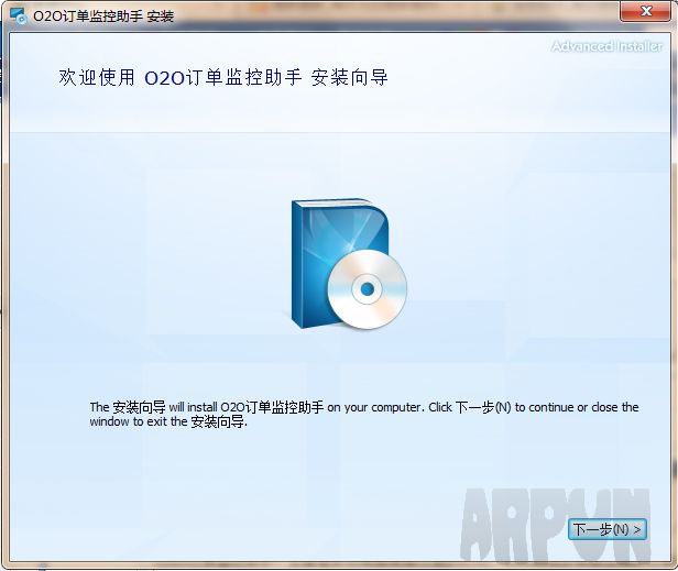 O2O订单监控助手