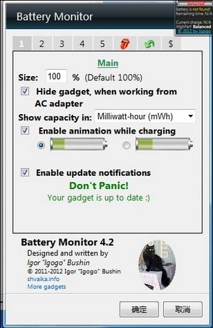 Battery Monitor(ʼǱؼ)