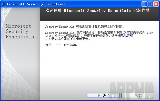 Microsoft Security Essentials΢ɱ