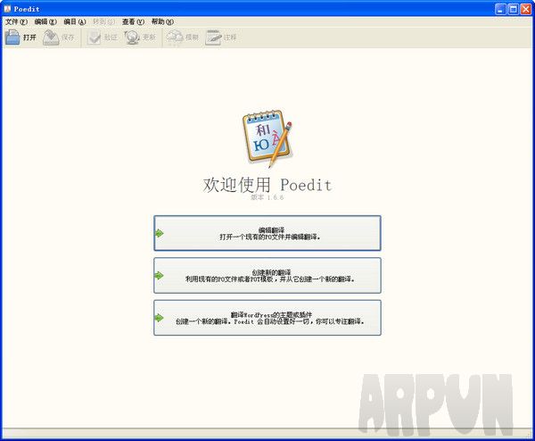 Poedit Pro (ļ༭)