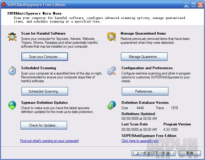 SUPERAntiSpyware