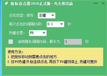 ͷ 2016ʽ