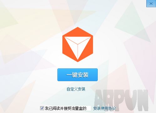 流量盒