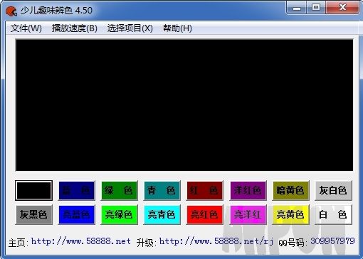 少儿趣味辨色