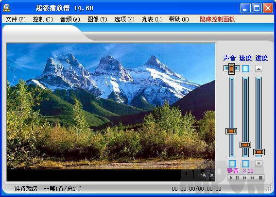 超级播放器
