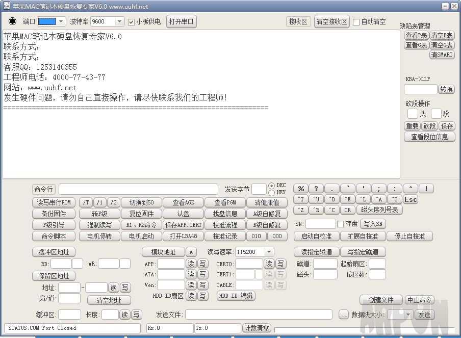 ƻMACʼǱӲָ̻ר