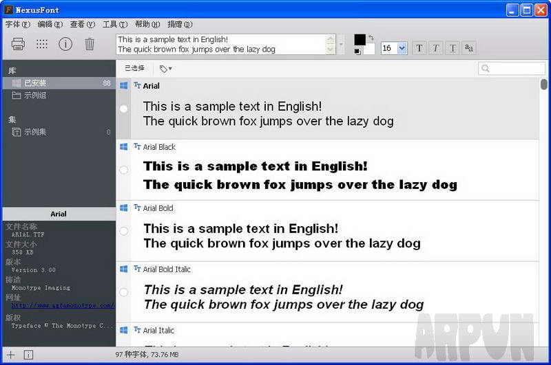 NexusFont