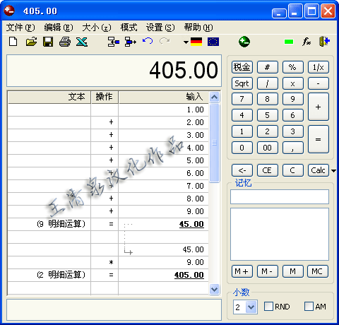 DeskCalc