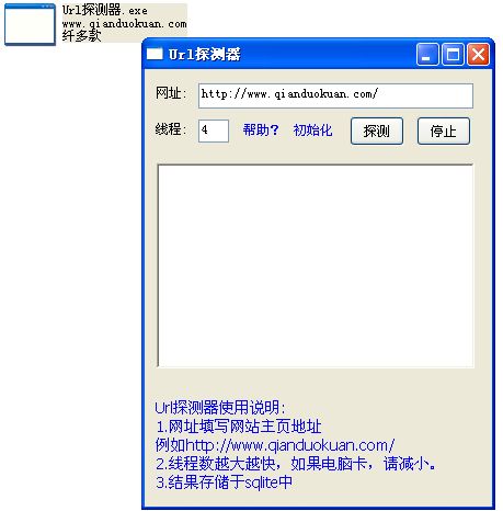 Url̽