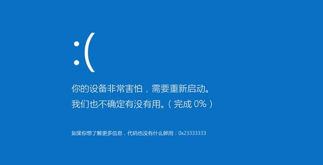 win10迅雷崩溃补丁