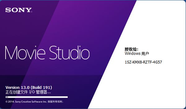 Movie Studio 13(视频制作软件) 32bit