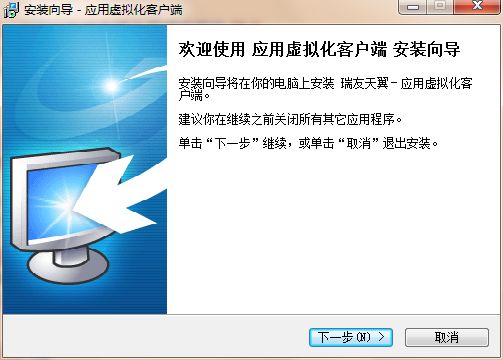 山西佰时居物业管理系统平台