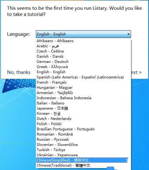Listary