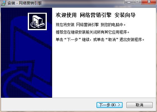 百应商务网络营销系统