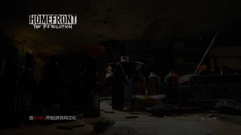 《国土防线2:革命》游侠LMAO汉化补丁