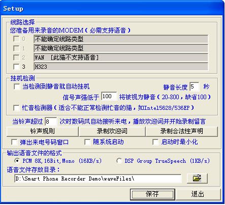 绰¼