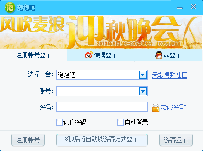 心意吧