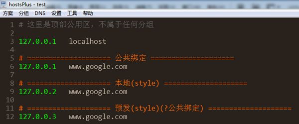 hostsPlus