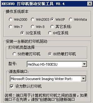 ˶HST80BXӡ