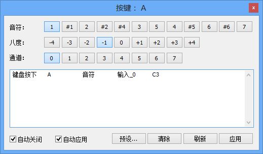 FreePiano