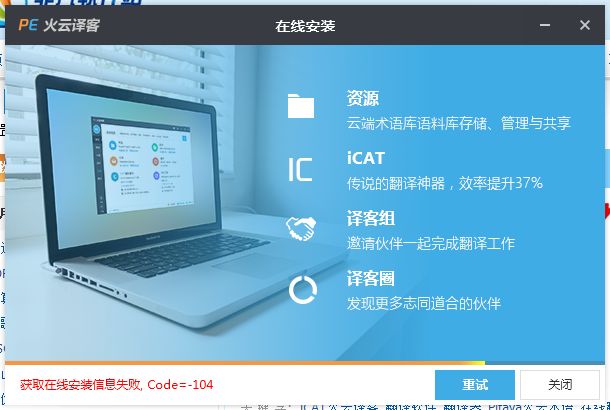 iCAT빤