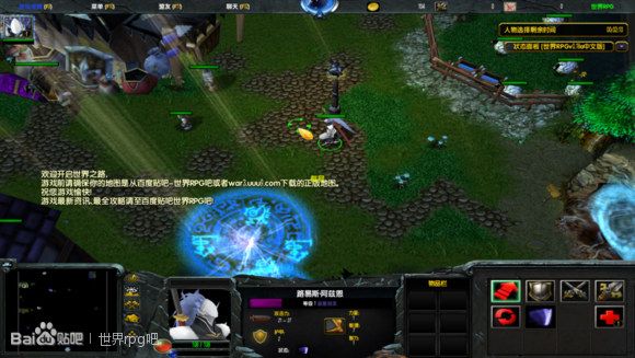 RPGv0.20cİ