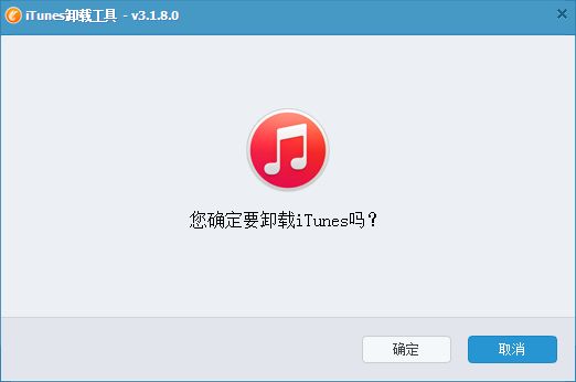 iTunesжع