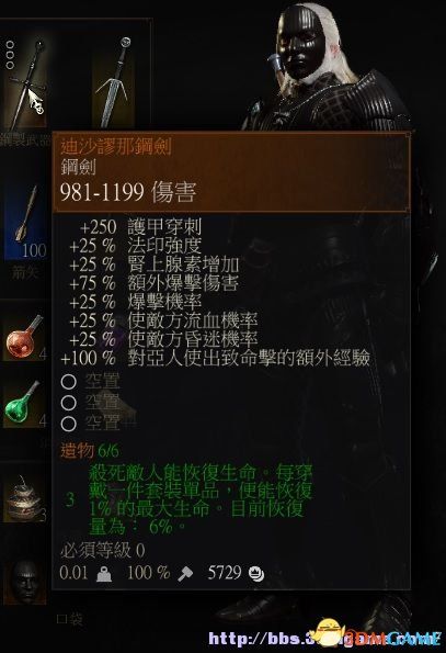 巫师3狂猎毒蛇套强化mod v2.0 最新版