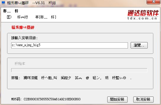 爱建证券繁体版