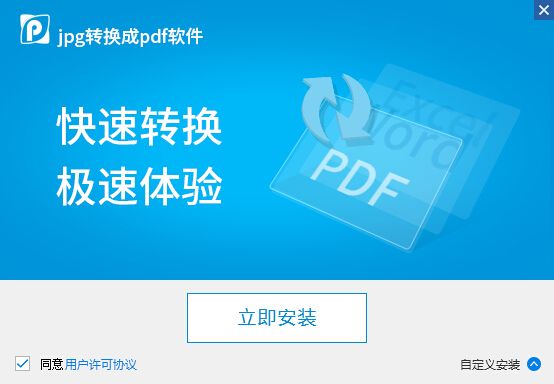 jpgתpdf