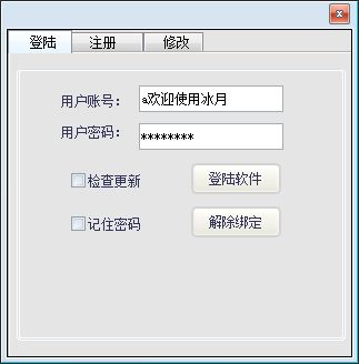 cf冰月透视辅助下载v3.0最新版 - 游戏软件 - arp绿色软件联盟