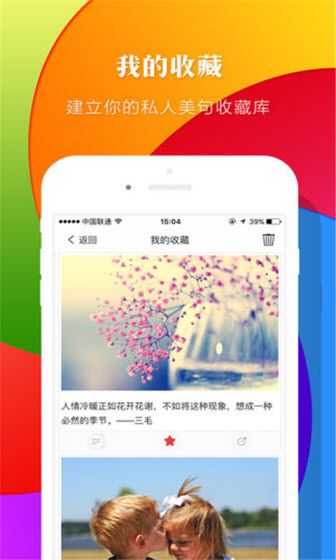 ΨͼƬ¼APP