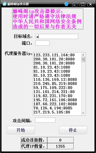 ۷ip
