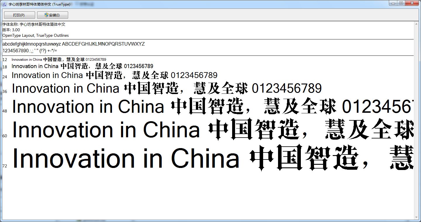 哥特中英文字体(OLD ENGLISH TEXT)集合打包