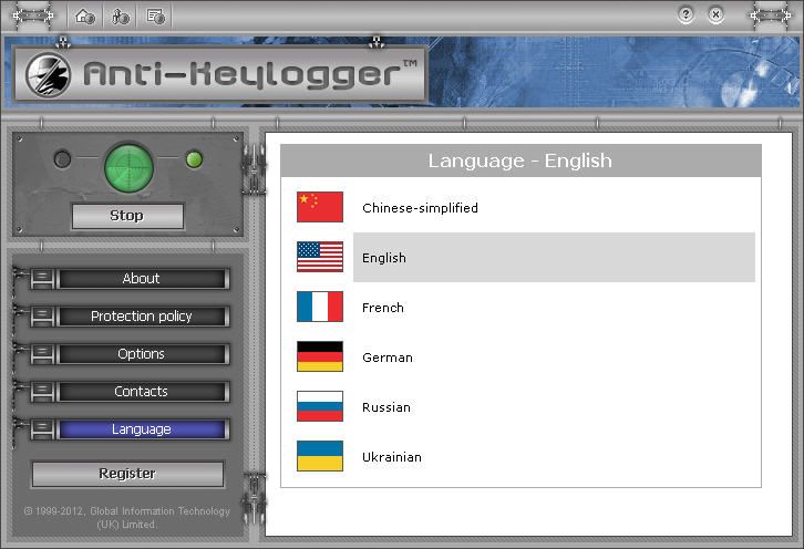 Anti-keylogger