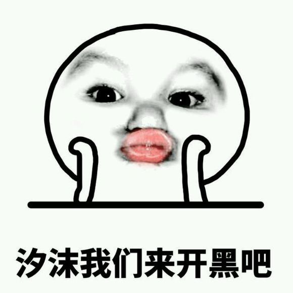 王者荣耀开黑表情包 最新版