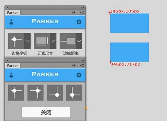 Parker自动标注工具