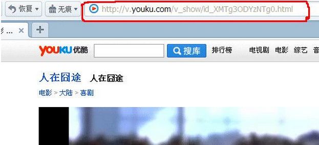 舒克高清视频下载器