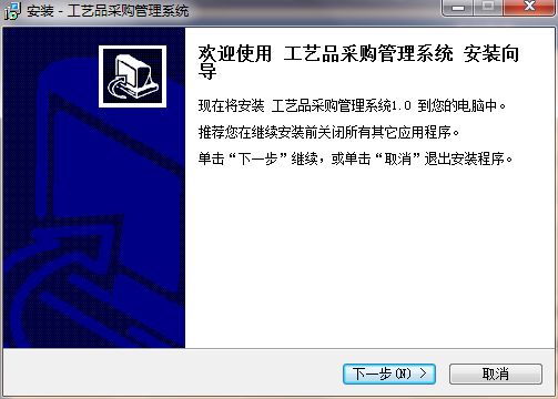 宏达二手车销售管理系统 简易版