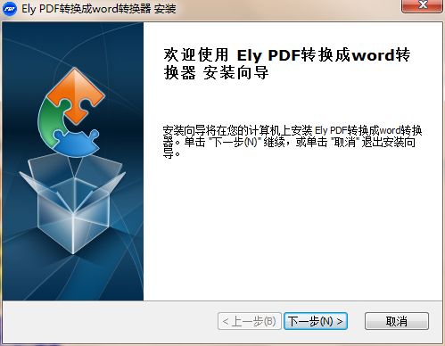 引力PDF转换器