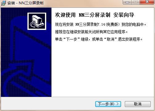 PPTClass多媒体课件制作软件