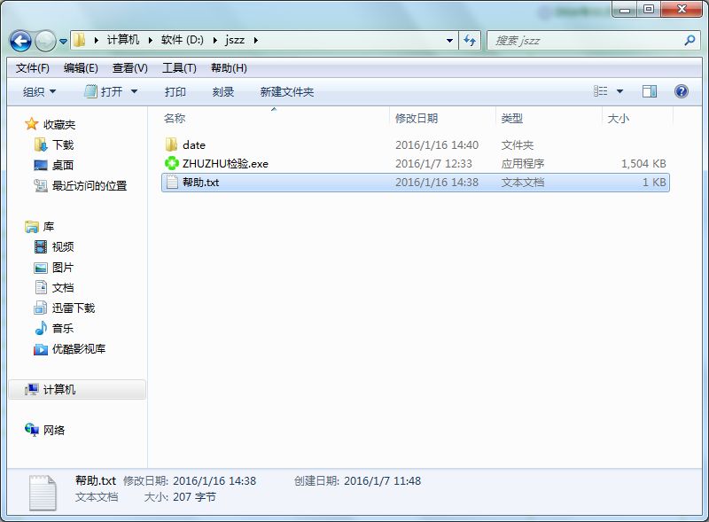 zhuzhu医学检验报告系统