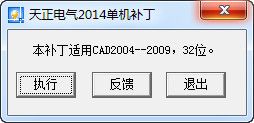 2014